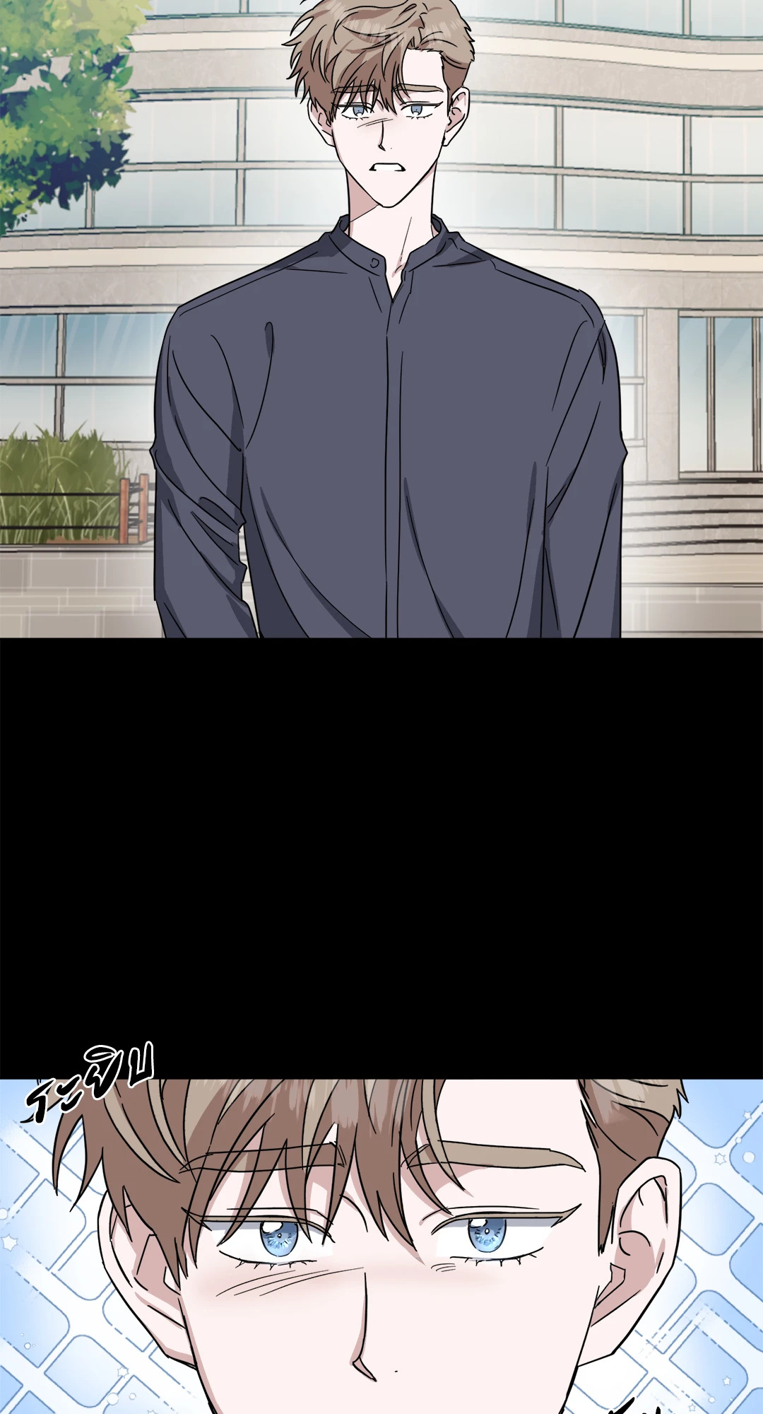 One Take ตอนที่ 44.4 - รูปที่ 2