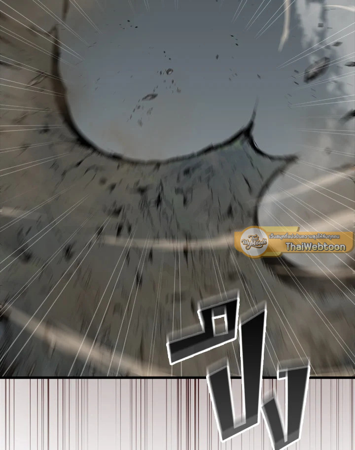 แรงเกอร์จอมนิทรา | The Slumbering Ranker ตอนที่ 126 - รูปที่ 2