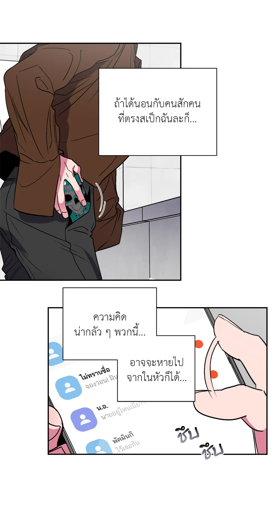 หน้า 31