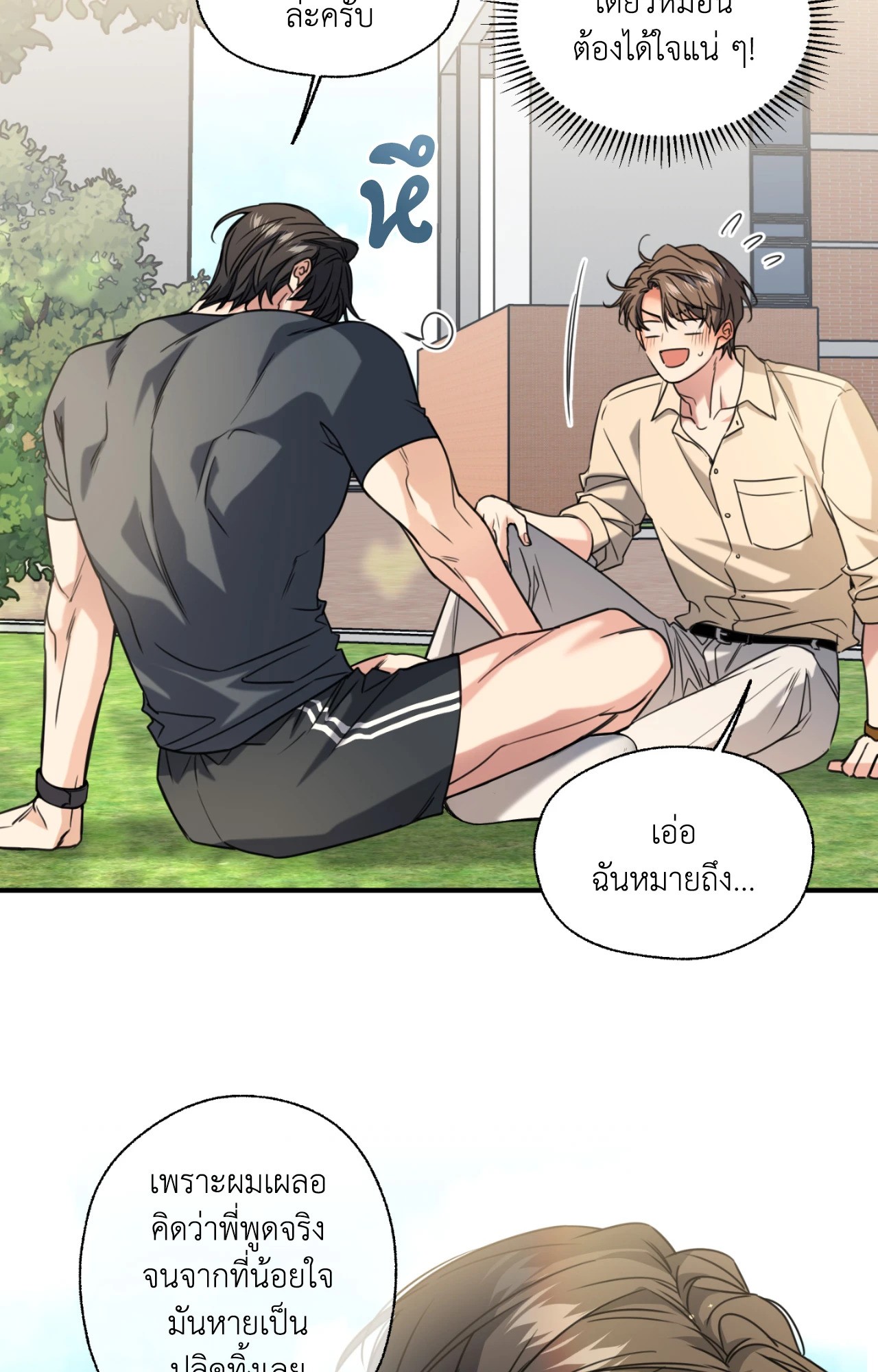 หน้า 36
