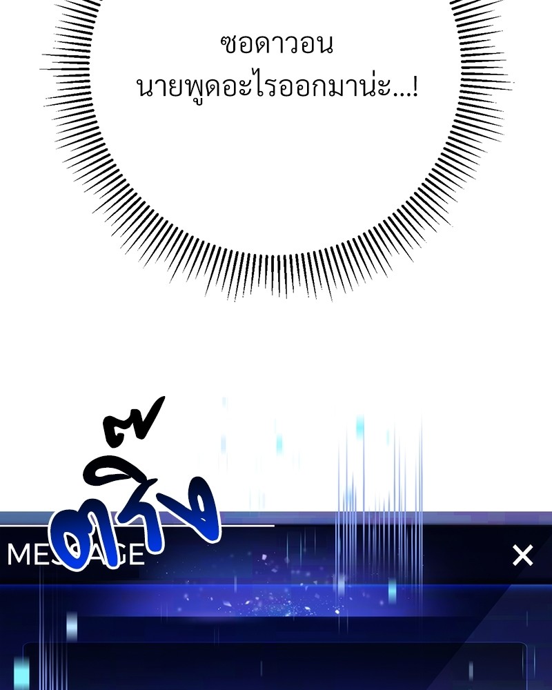 หน้า 110