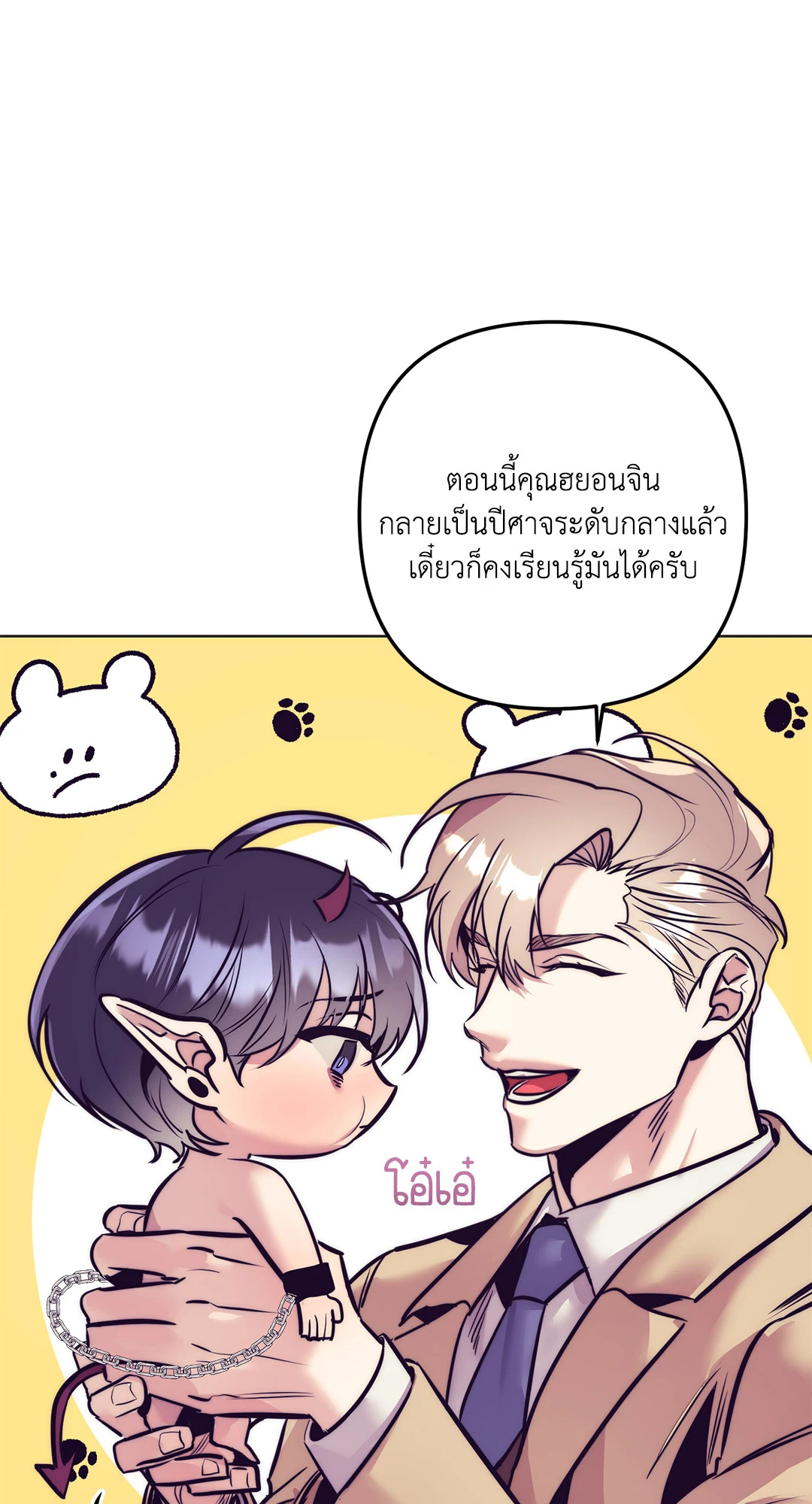 หน้า 66
