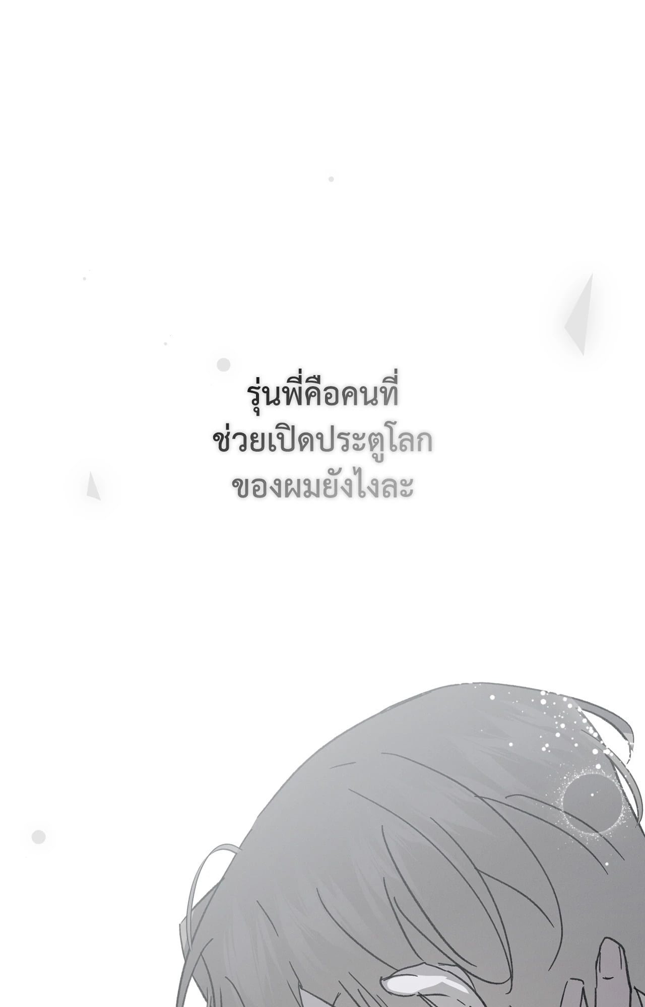 หน้า 121