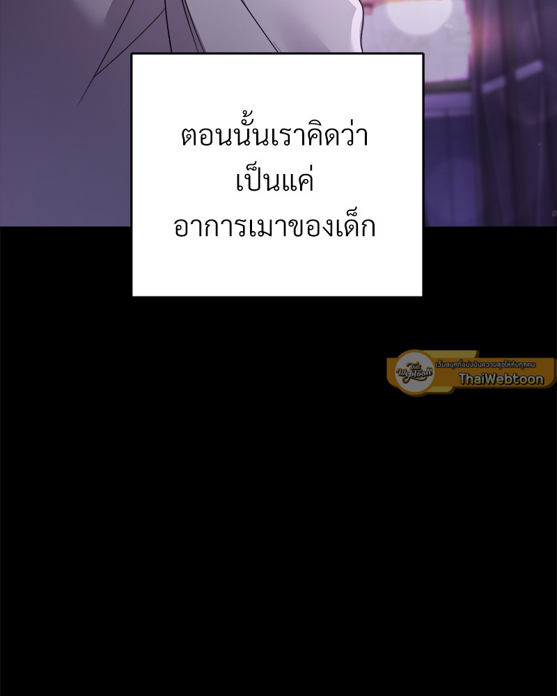 หน้า 89