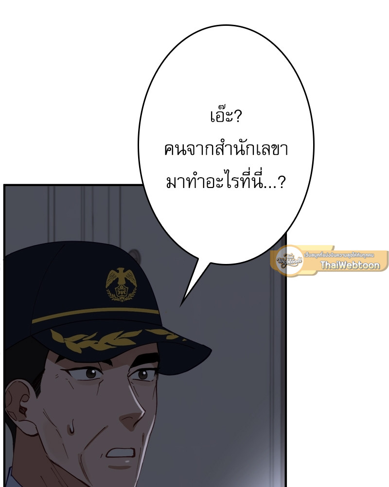 หน้า 101