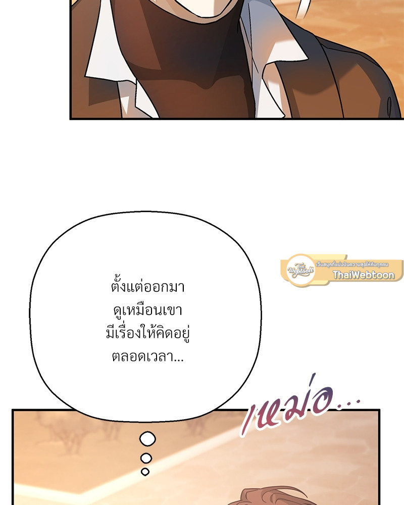 หน้า 102