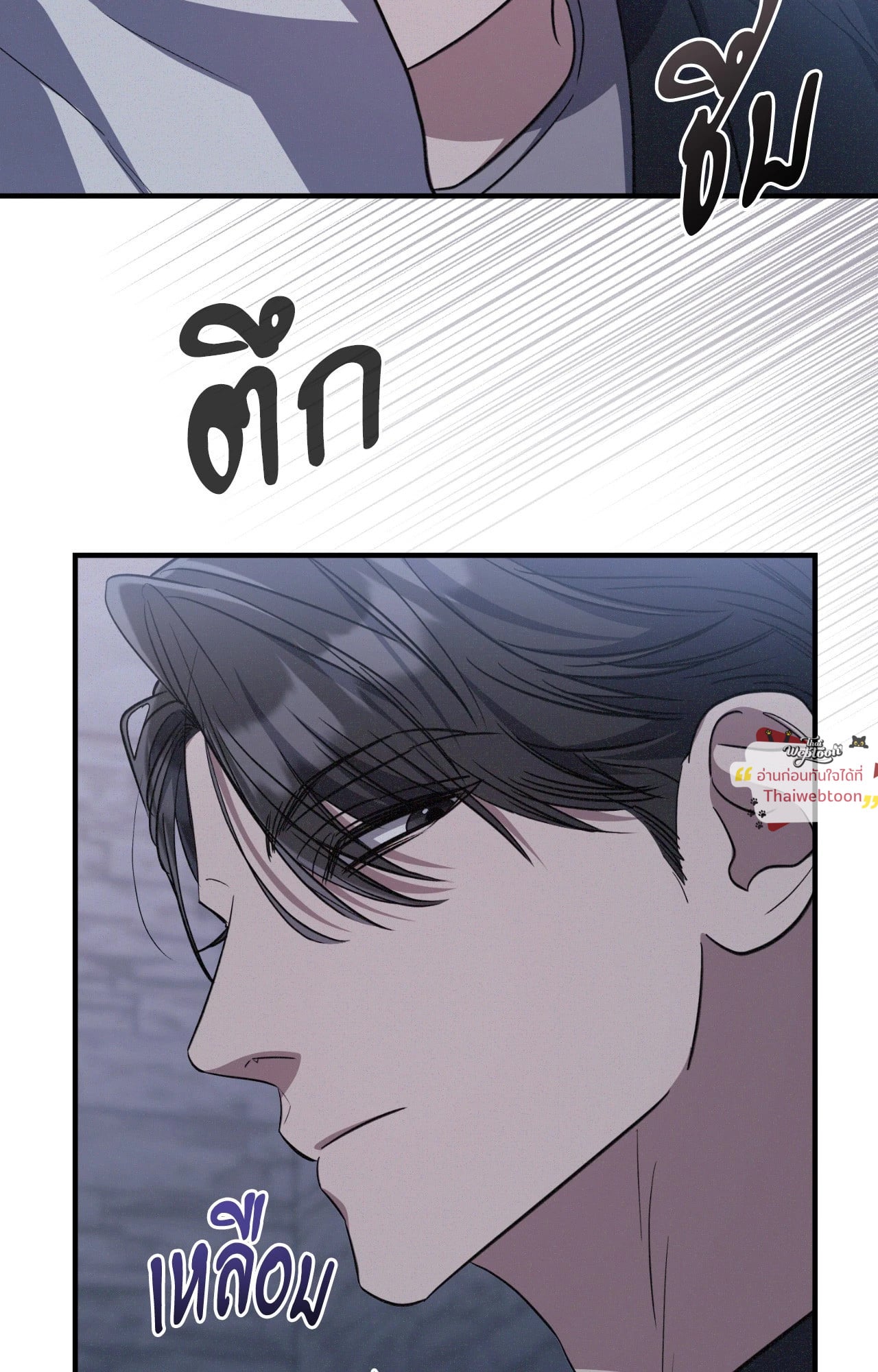 หน้า 110