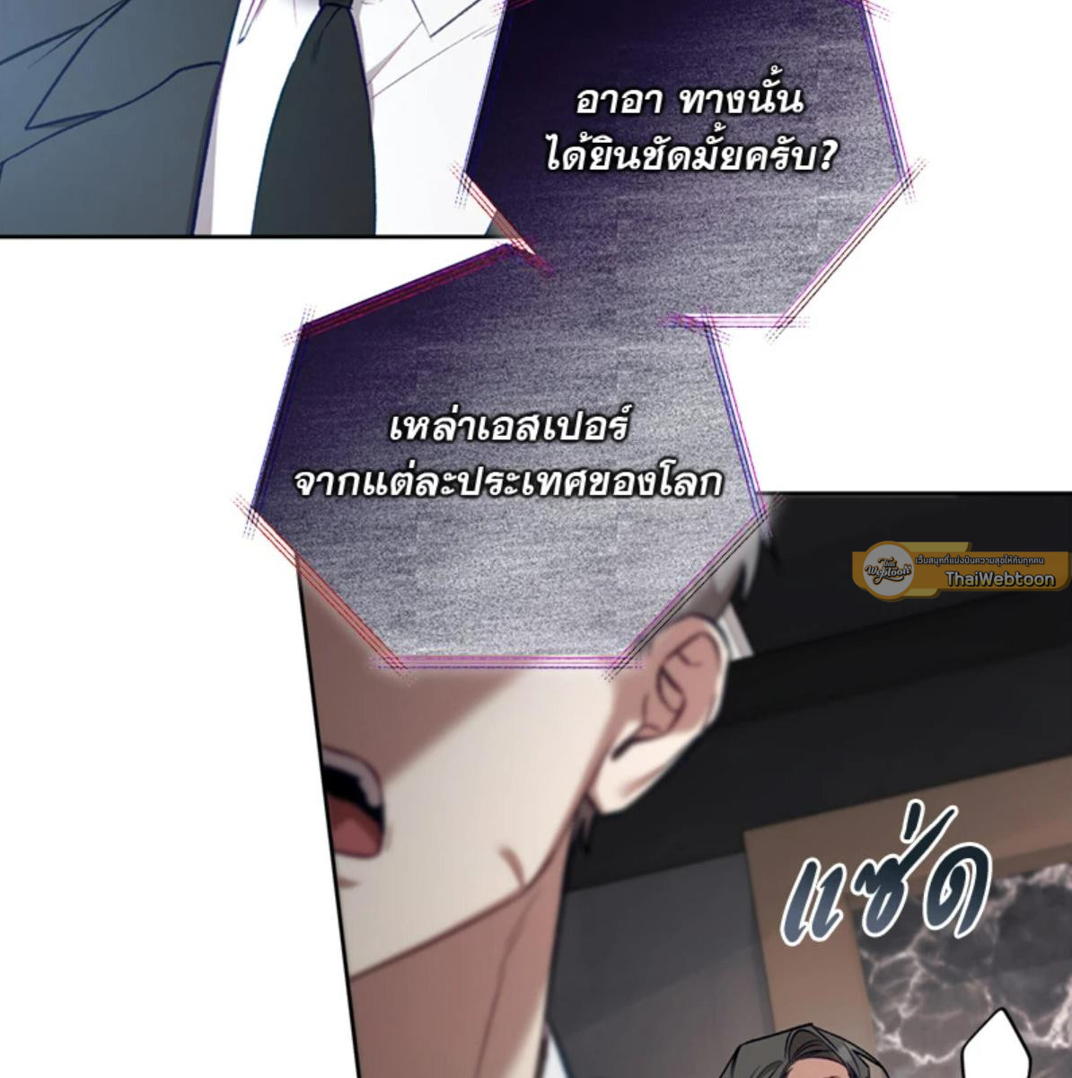 หน้า 36