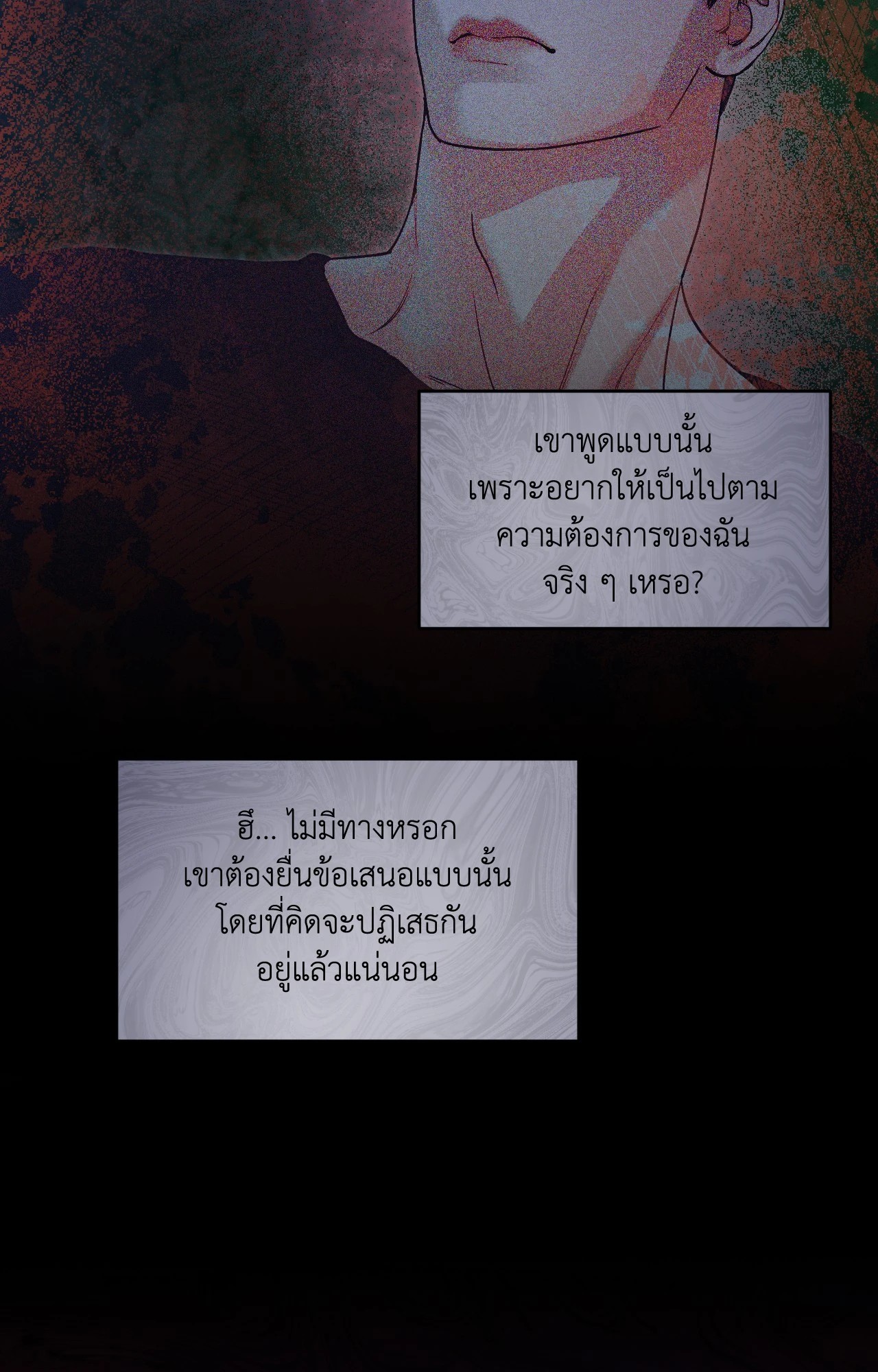หน้า 76
