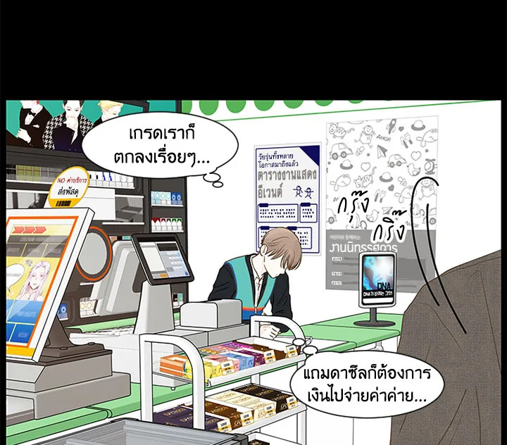 หน้า 70