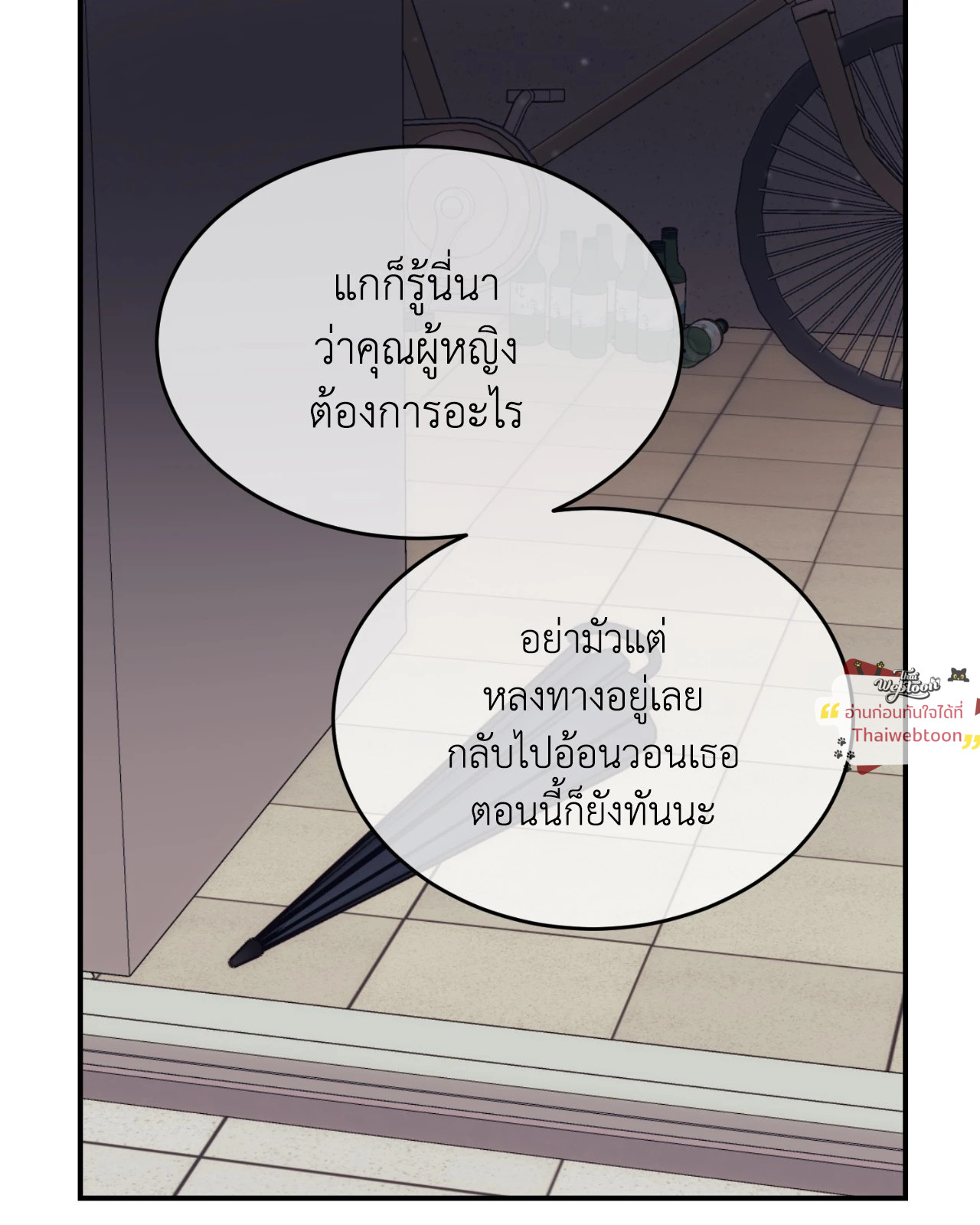 หน้า 77