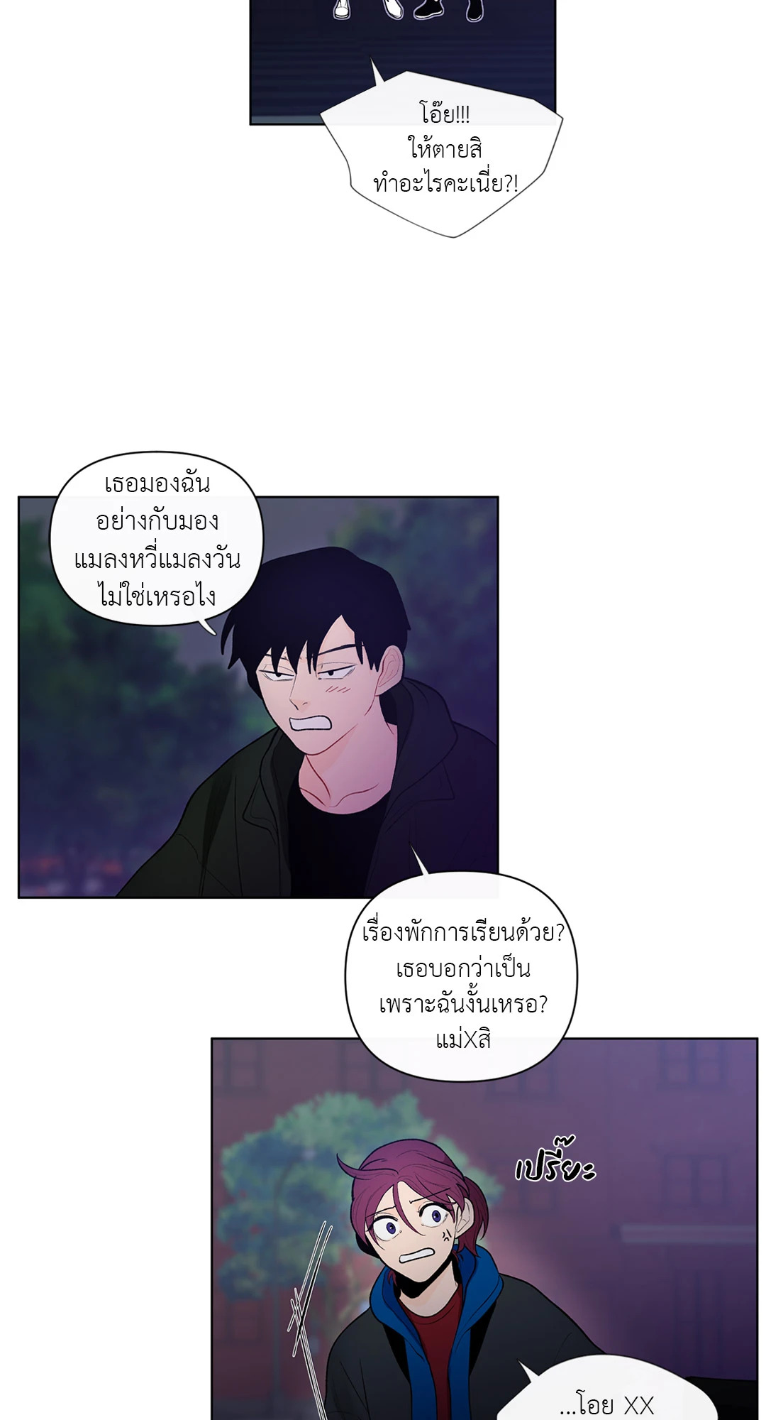 หน้า 25