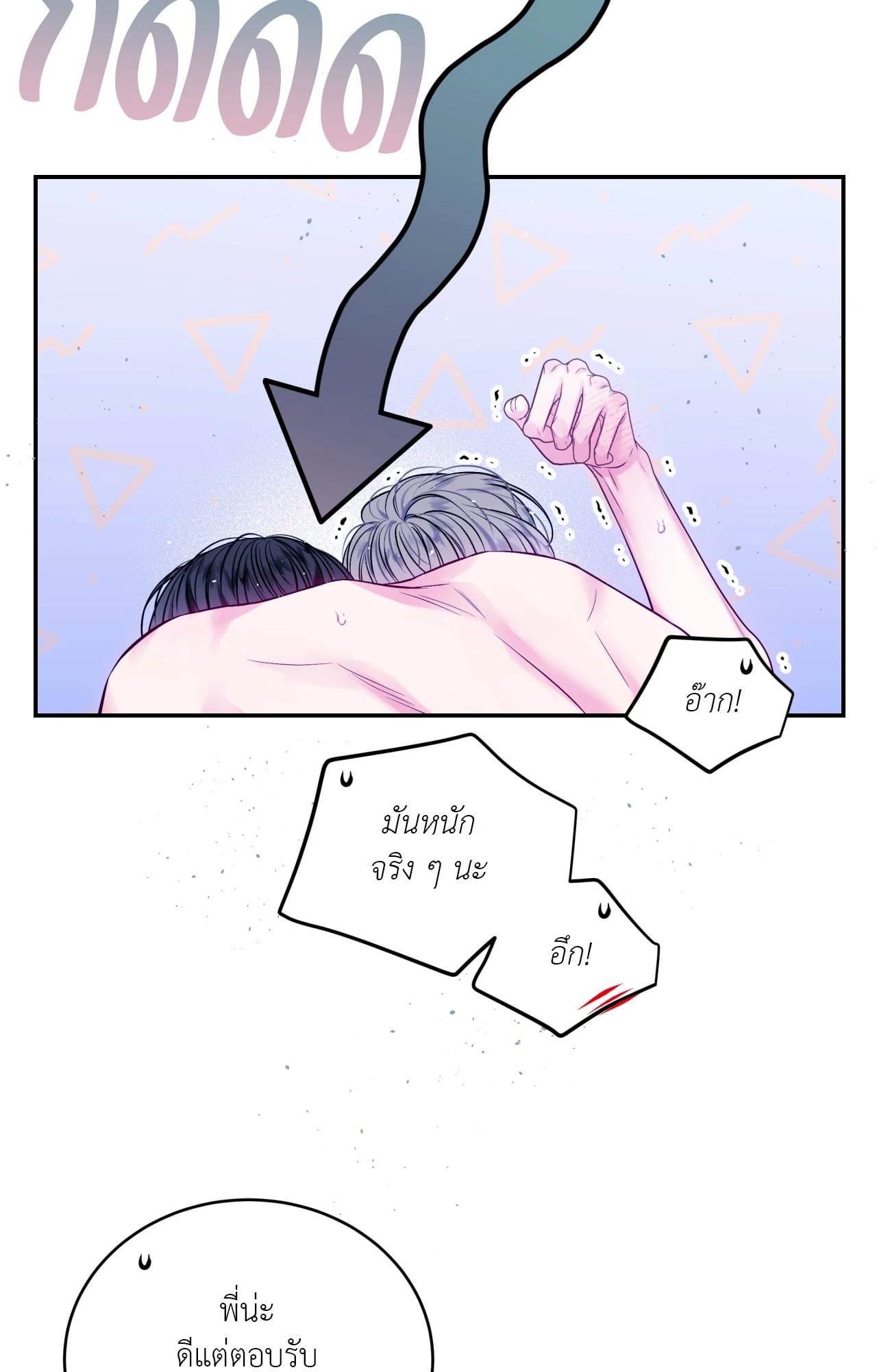 หน้า 46