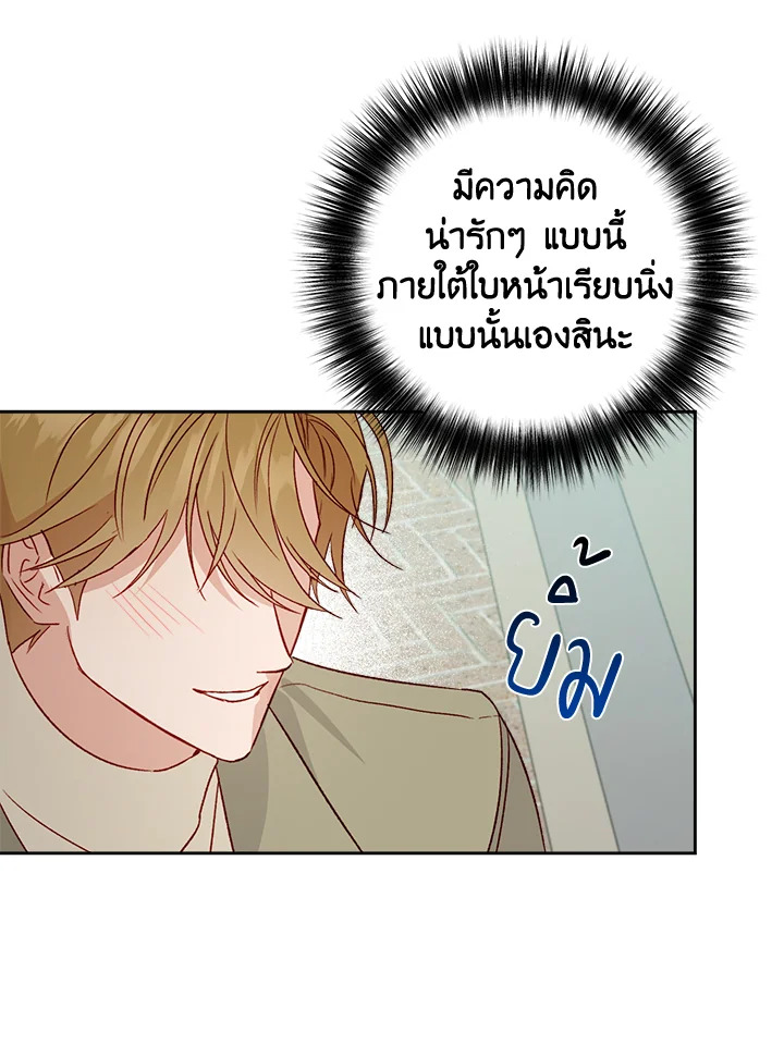 หน้า 75