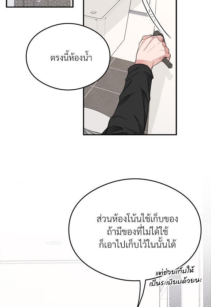หน้า 70