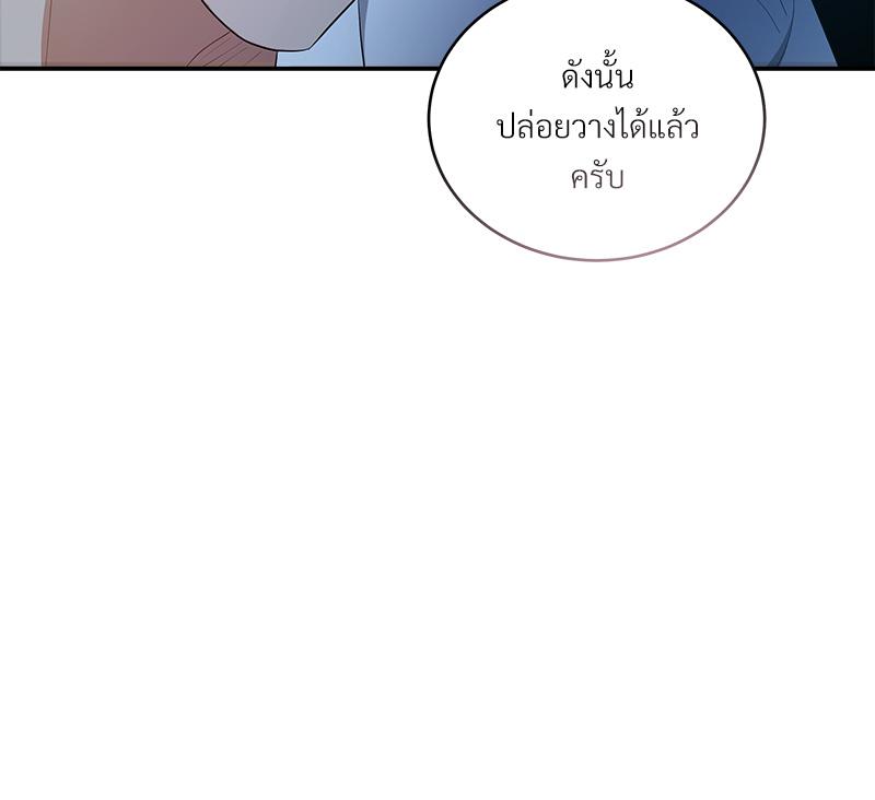 หน้า 123