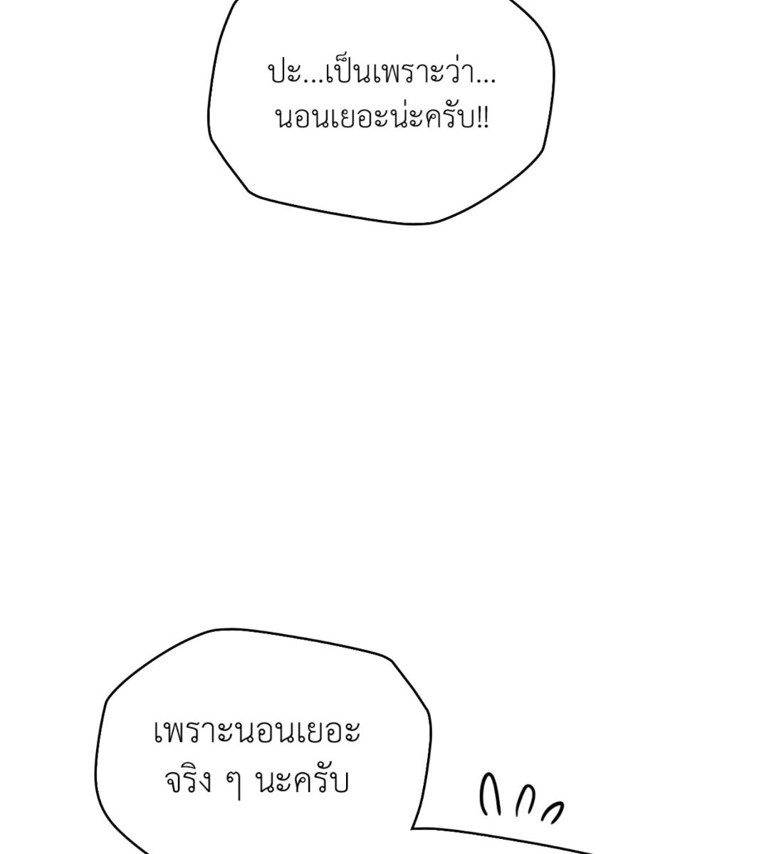 หน้า 84