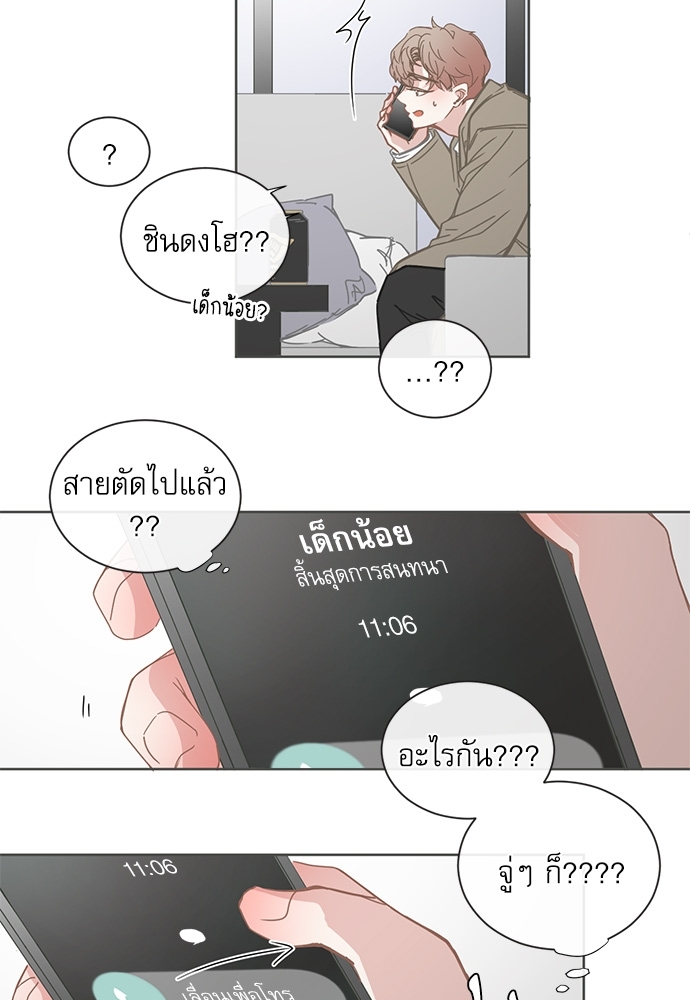 หน้า 29