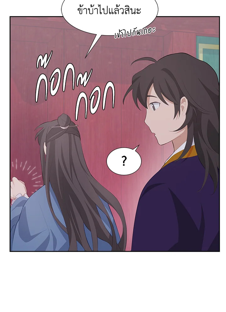 หน้า 106