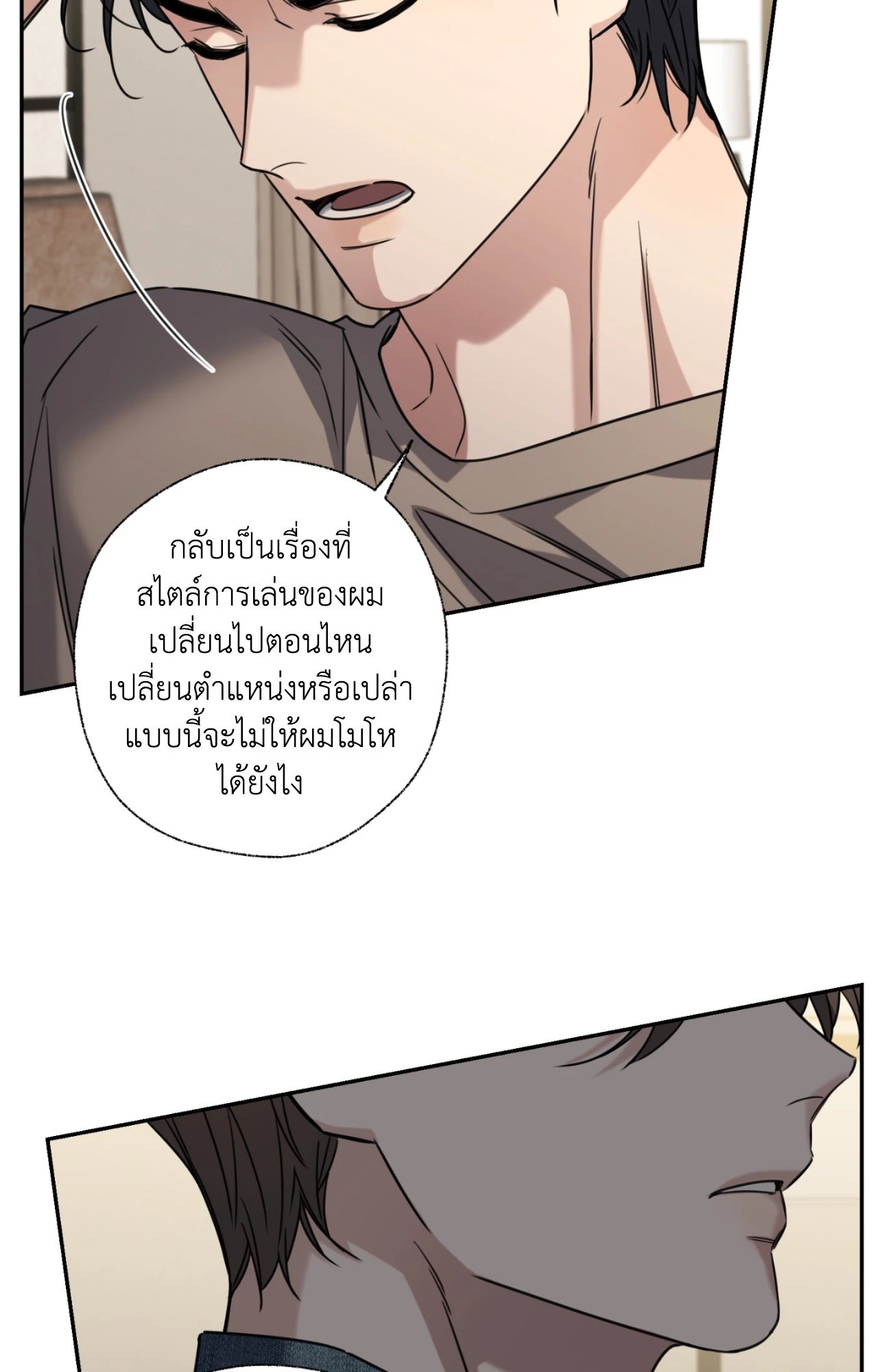 หน้า 70