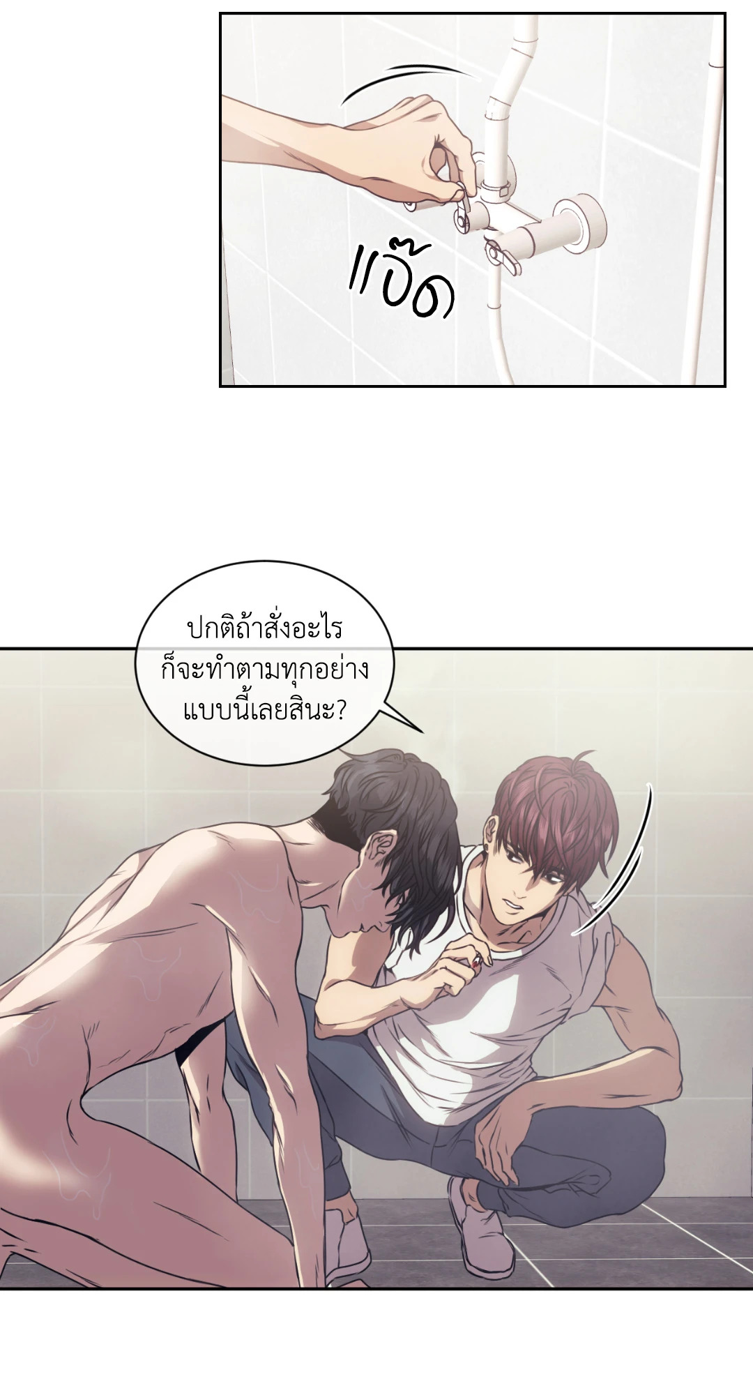 หน้า 28