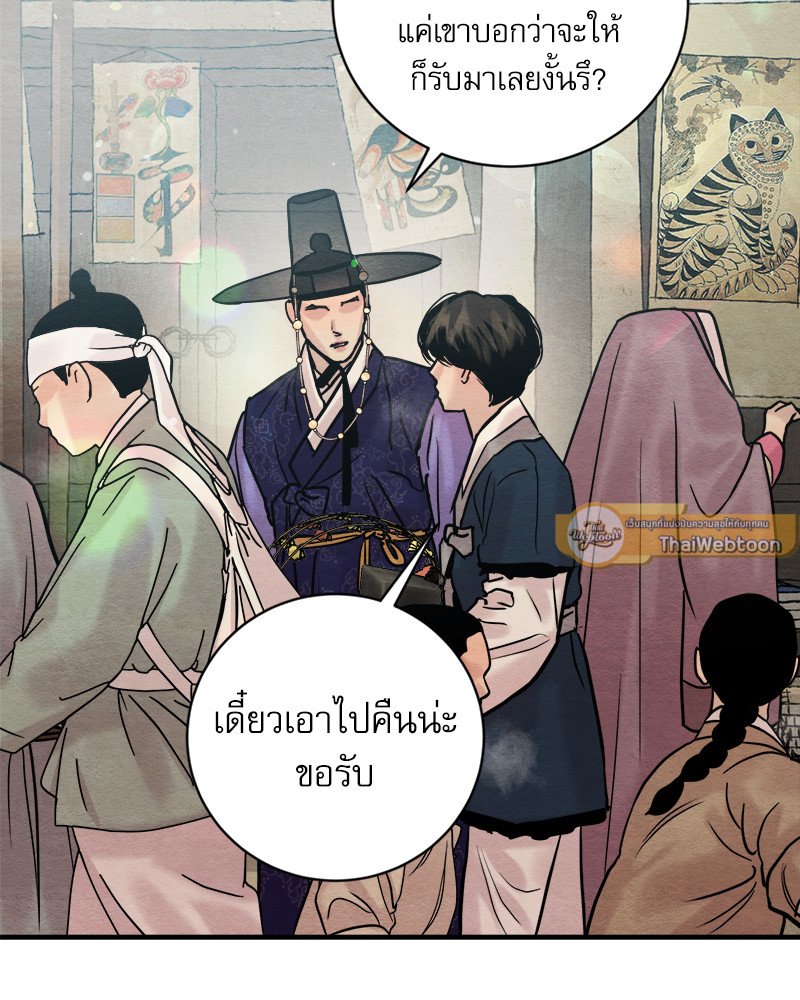 หน้า 76