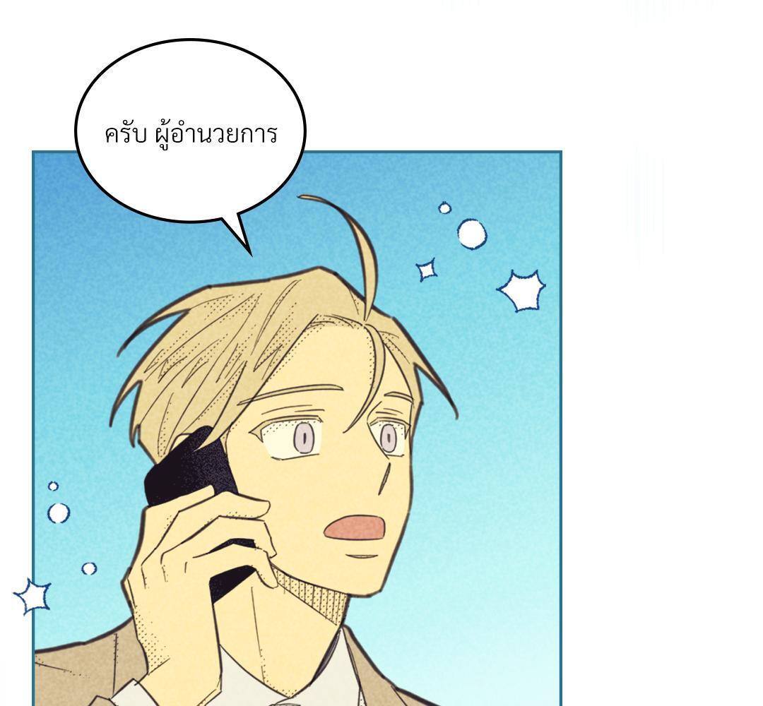 หน้า 124
