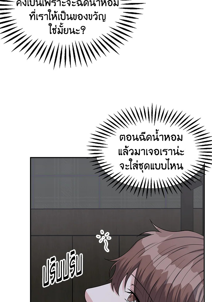 หน้า 68