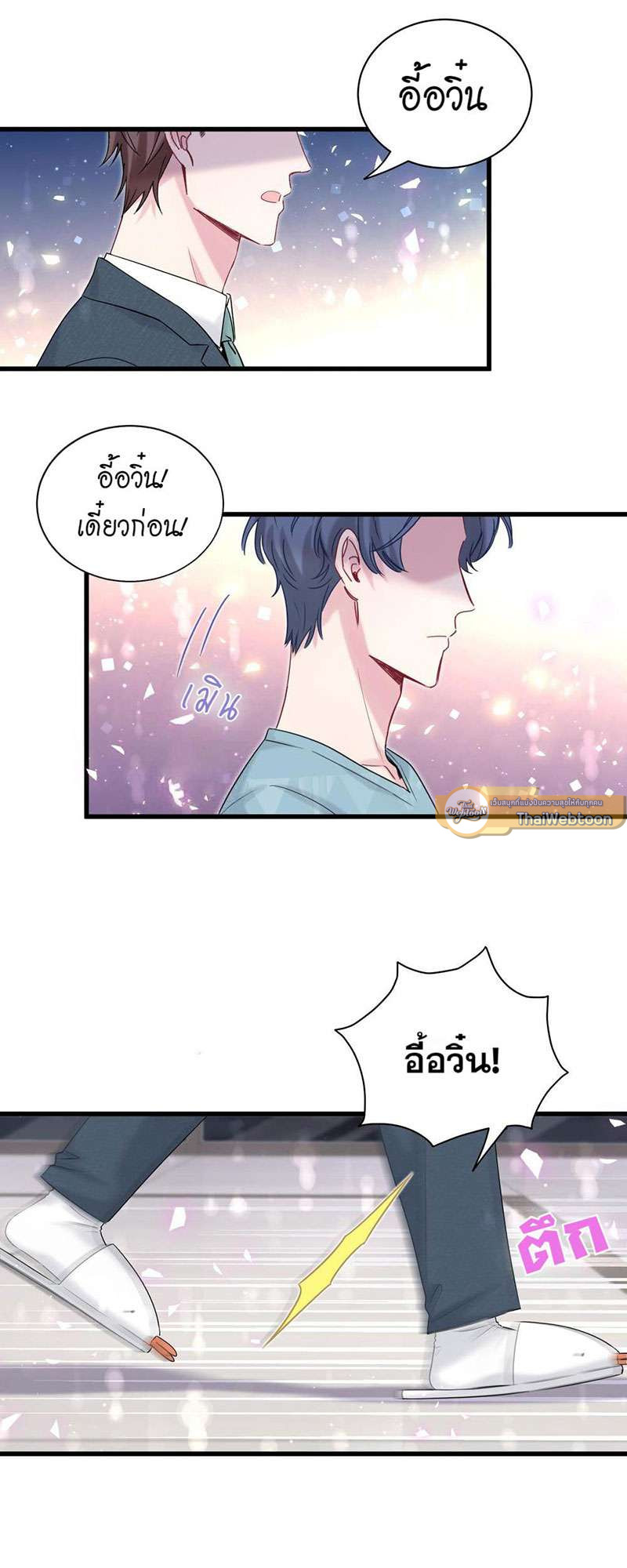 หน้า 50