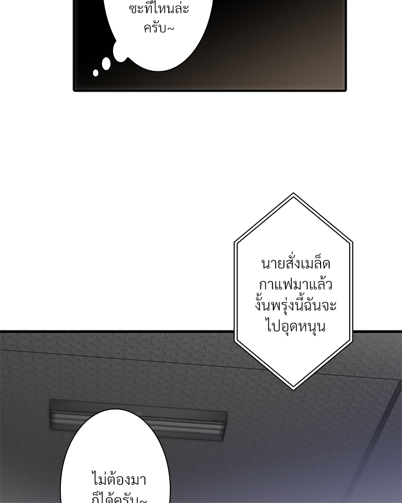 หน้า 80