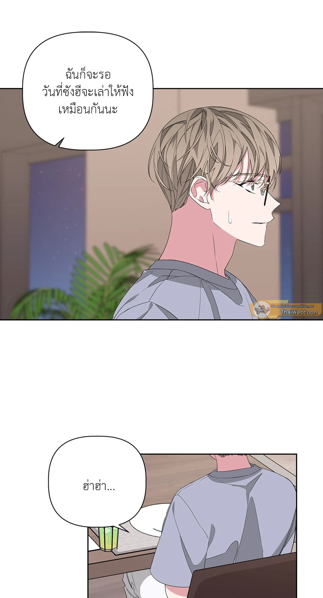 หน้า 53