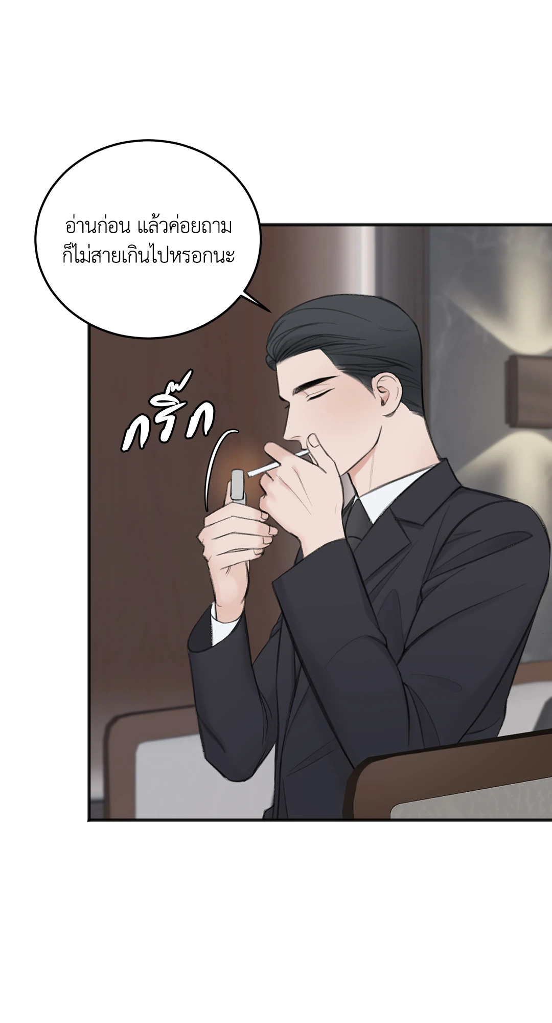 หน้า 39
