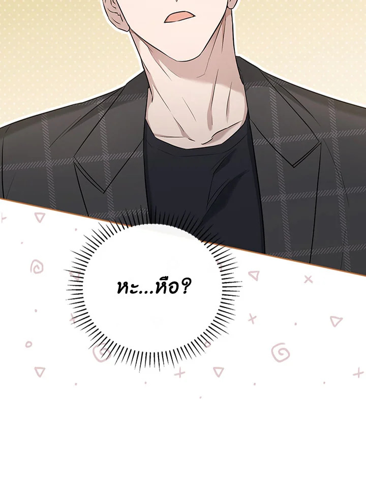 หน้า 111