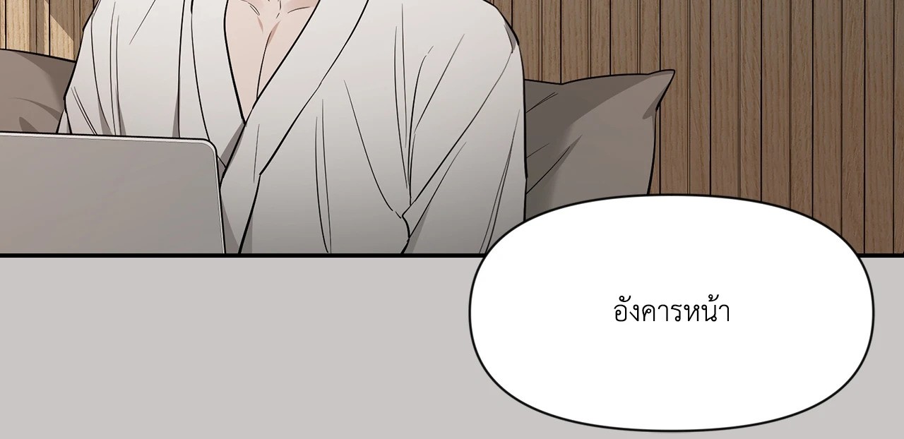 หน้า 87