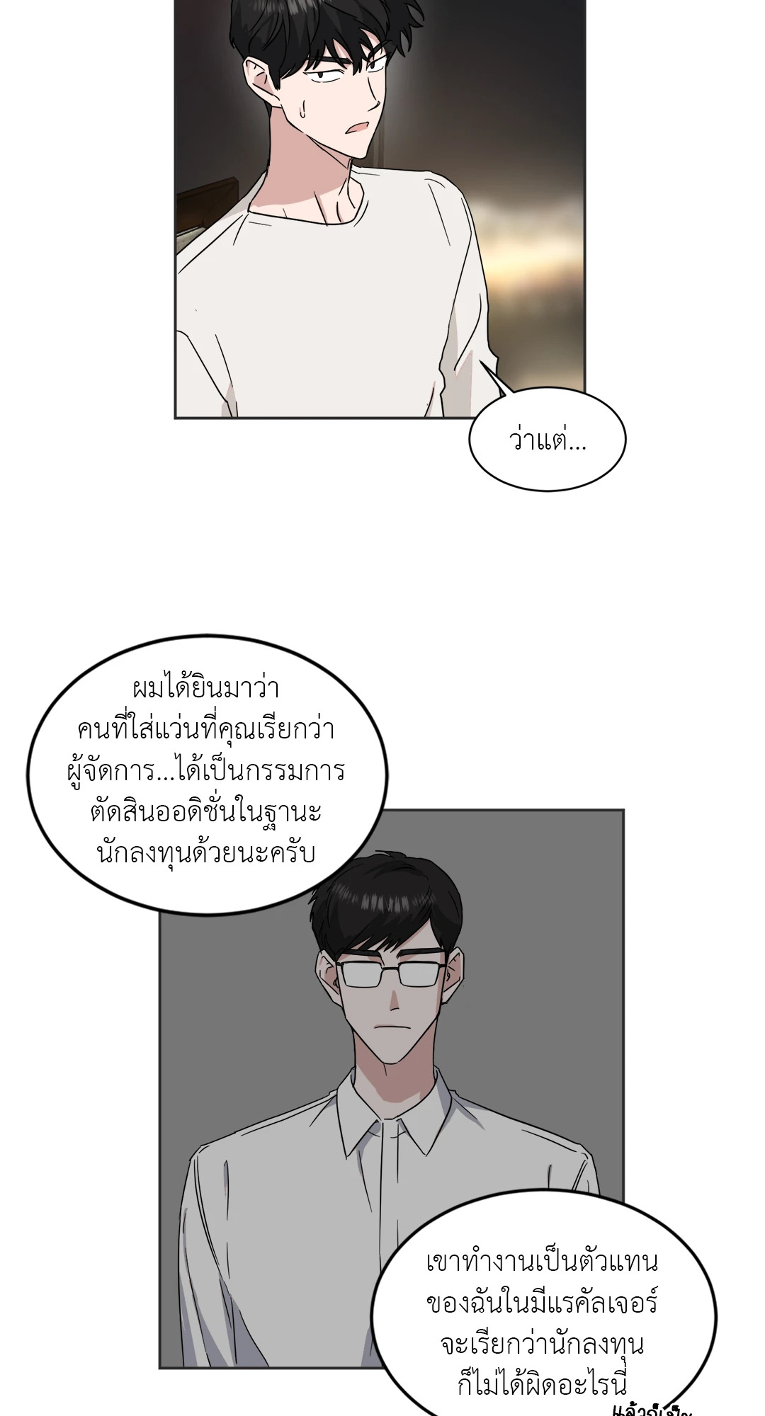 หน้า 36