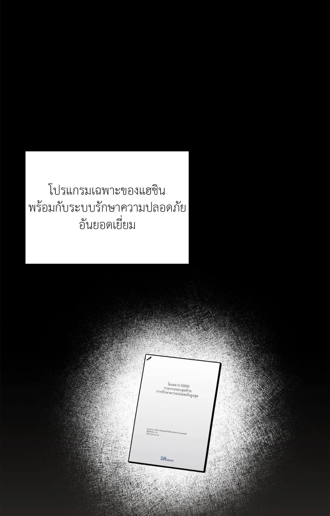 หน้า 43
