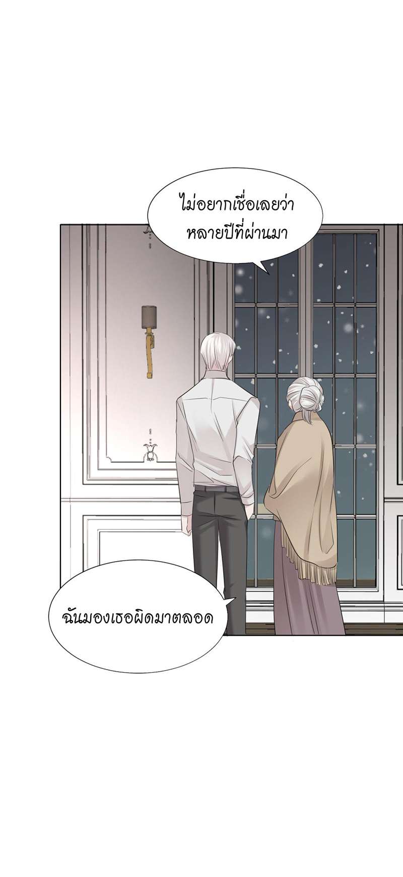 หน้า 34