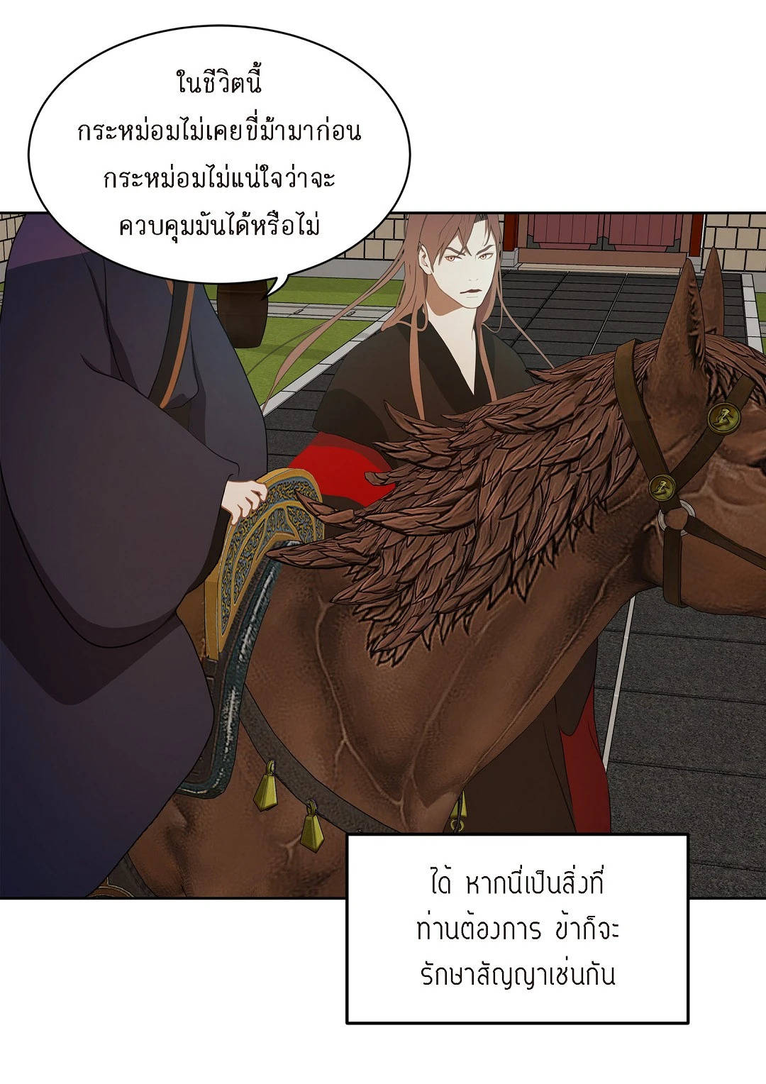 หน้า 32
