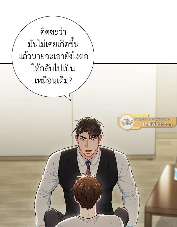 หน้า 65