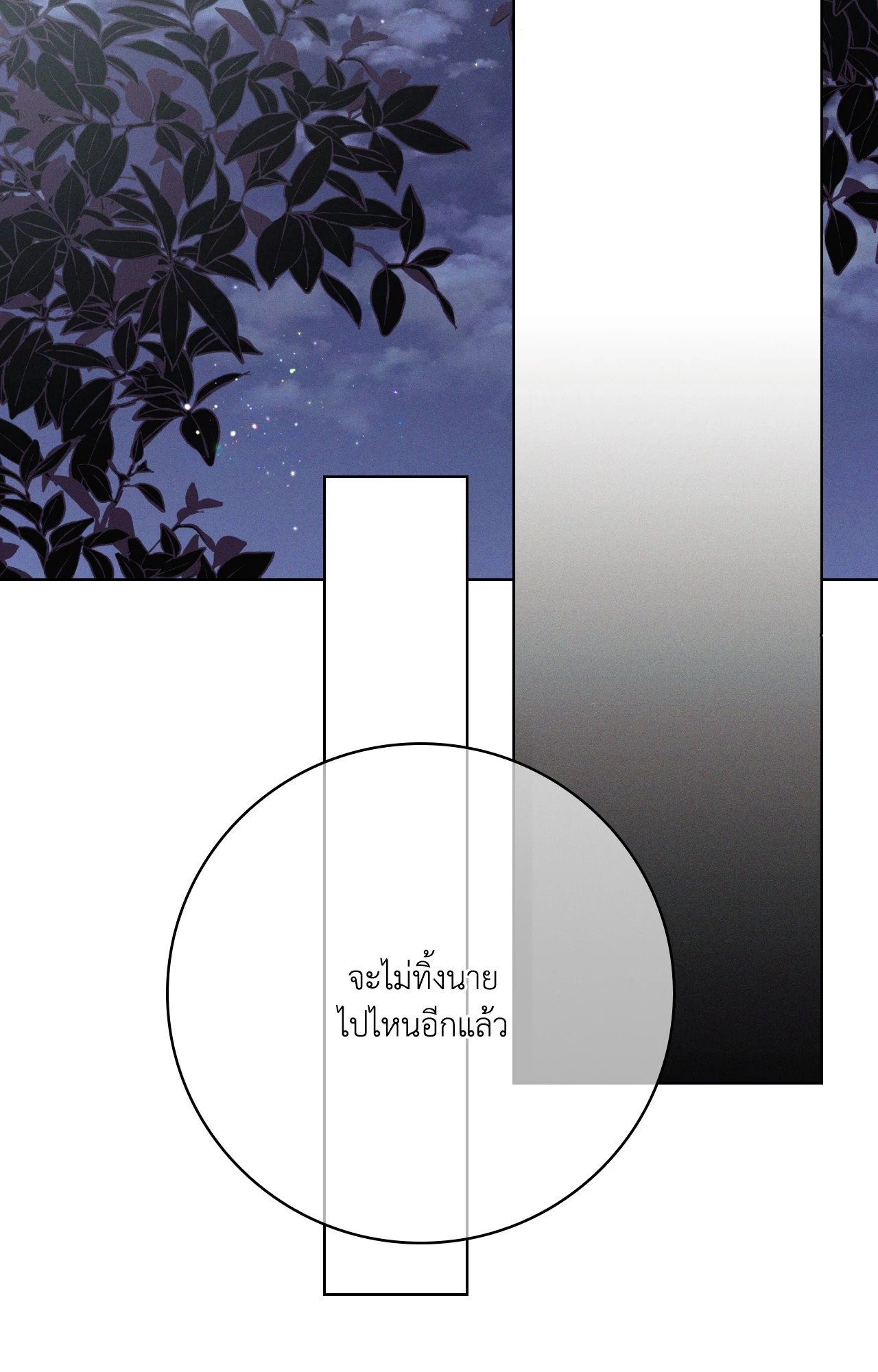 หน้า 97