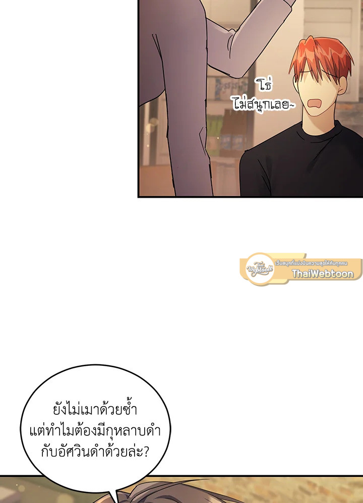 หน้า 83