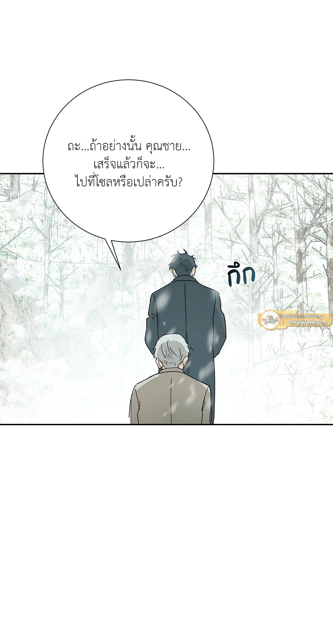 หน้า 75