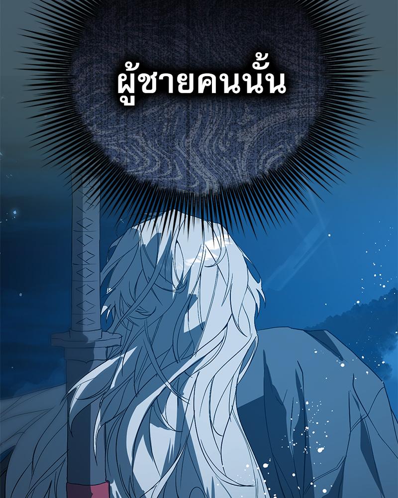 หน้า 158
