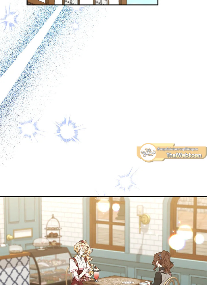 ลูกสาวตัวจริงกลับมาแล้ว | Revenge on the Real One ตอนที่ 54 - รูปที่ 2