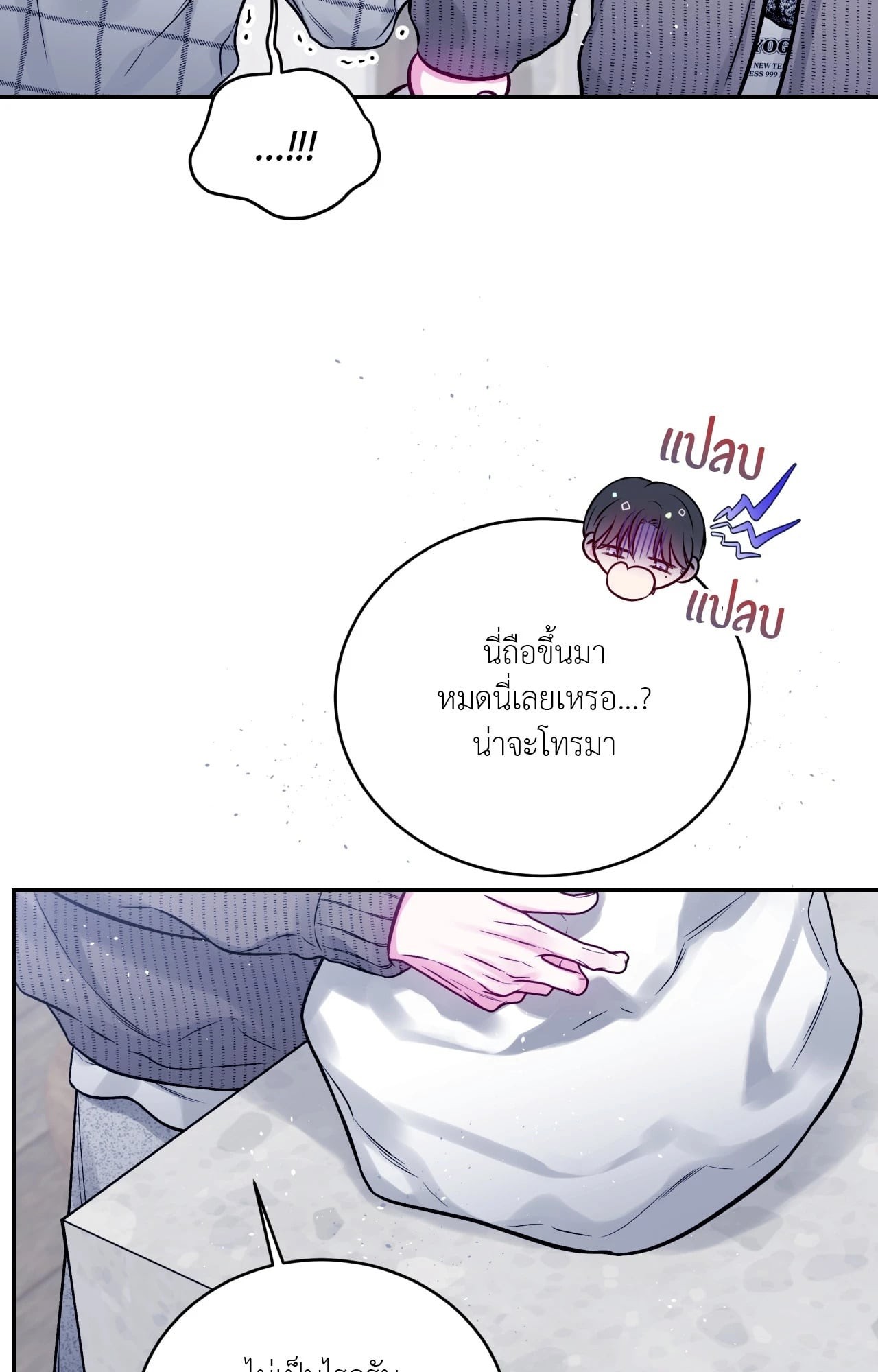 หน้า 58