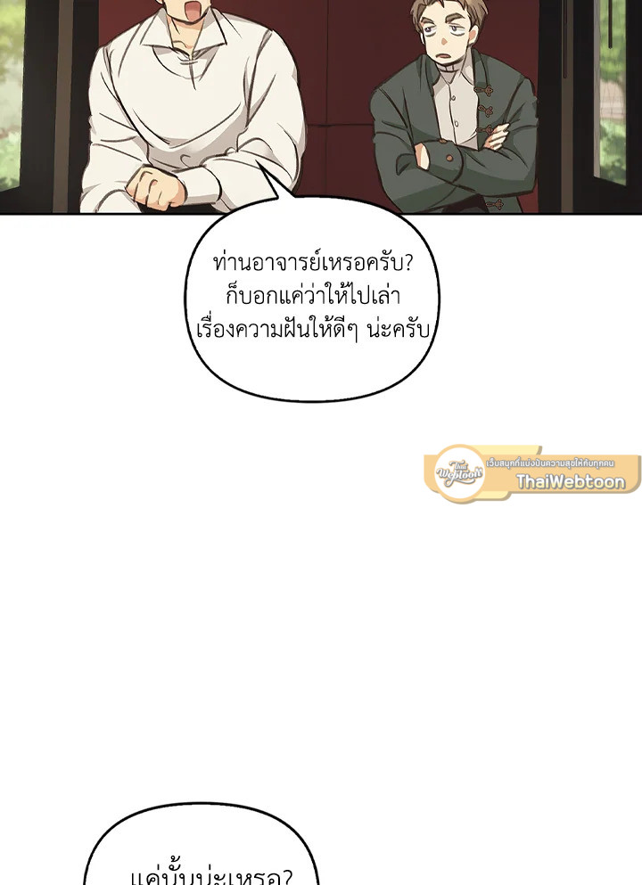หน้า 108
