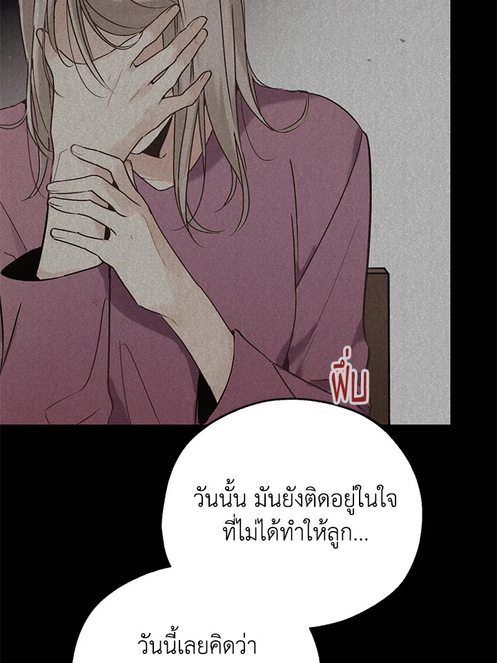 หน้า 84