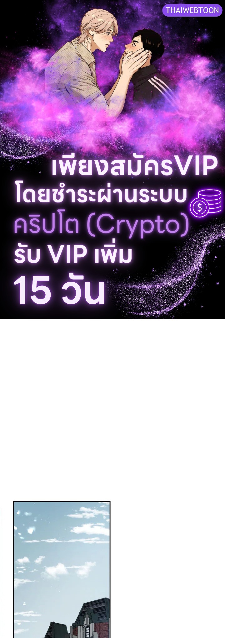 ชีวิตใหม่ของเลดี้จอมเจ้าเล่ห์ | The Princess's Double Life ตอนที่ 101 - รูปที่ 1