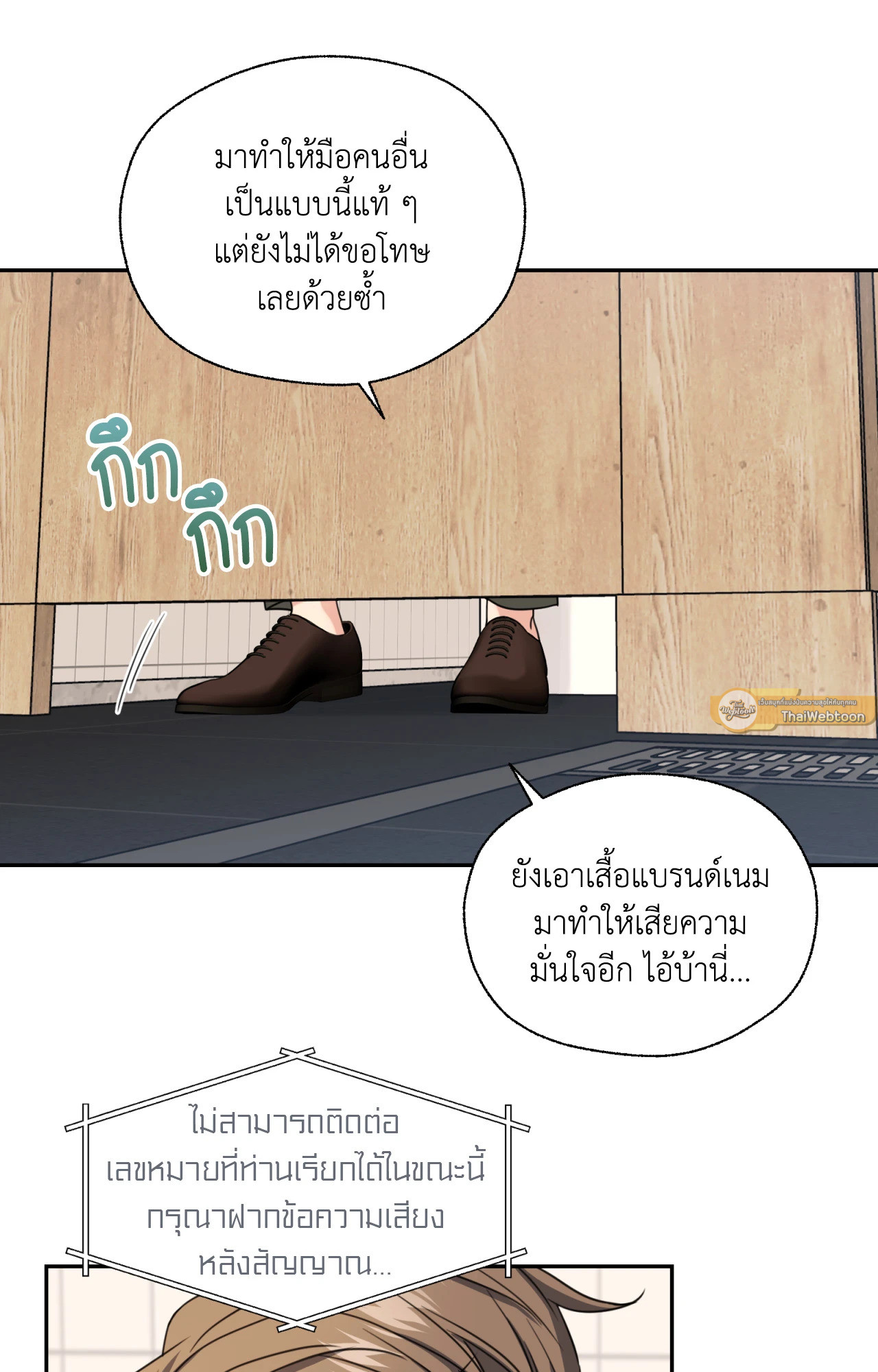 หน้า 65