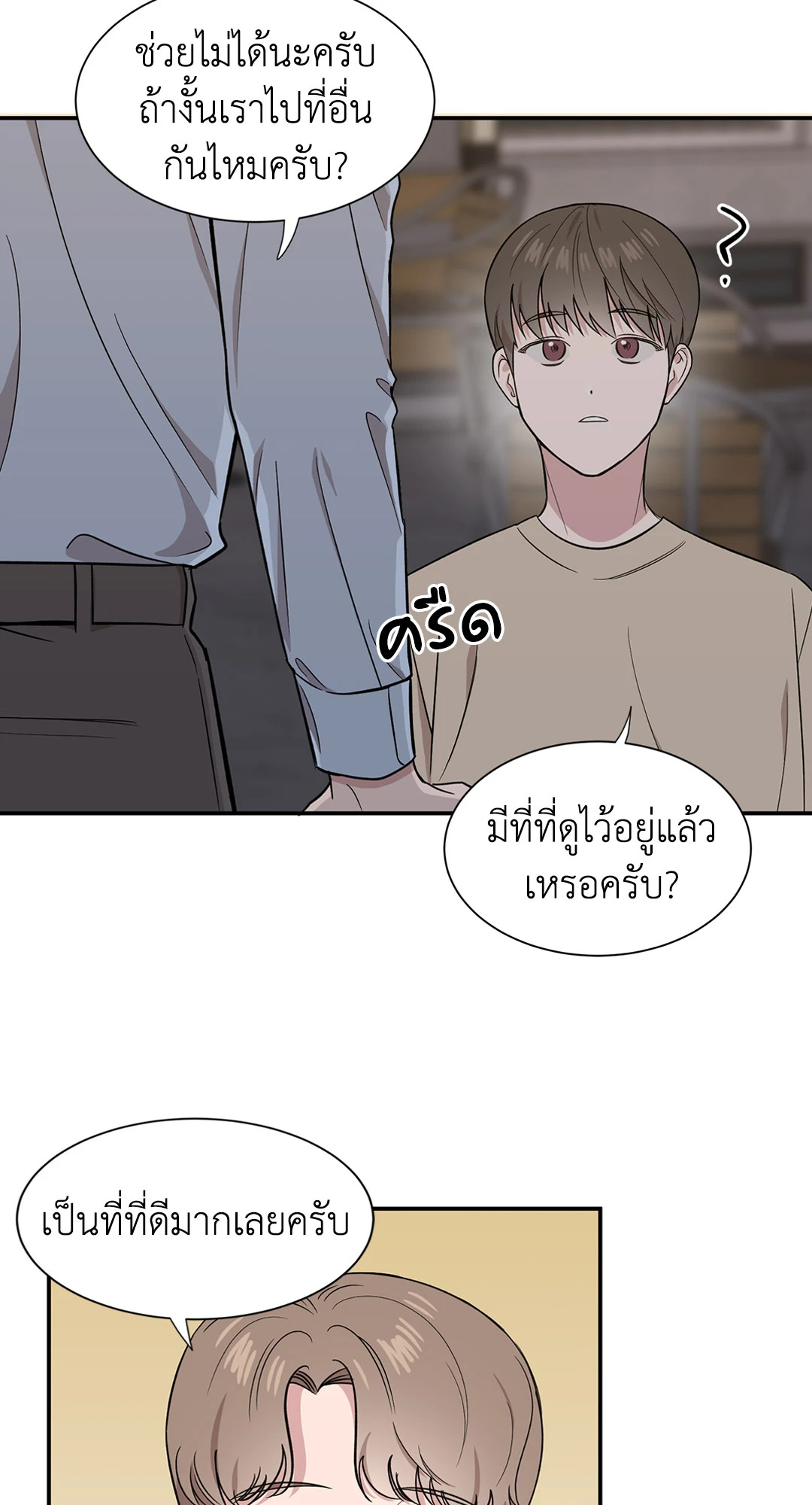 หน้า 49